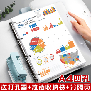 a4活页本不硌手活页收纳夹笔记本子学生用初中高中生用简约收纳资料试卷整理可拆卸diy考研错题整理本线圈本