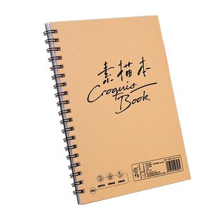8k素描本美术生专用速写画纸本图画本加厚硬壳线圈侧翻画本16KA4手绘专业彩铅画纸绘画本学生随身空白绘画本