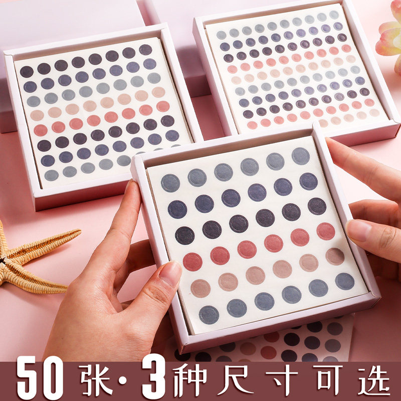 装饰小图案彩色打卡纯色盐系相片贴标签小圆点贴纸少女波点贴照片贴画