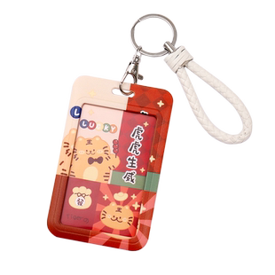 虎年系列伸缩卡套带挂绳挂脖胸牌硬校园校卡门禁证件卡套可爱小学生儿童公交市民卡防丢接送卡幼儿园伸缩卡套