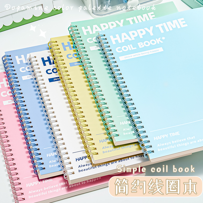 加厚线圈笔记本b5横线a5
