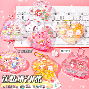 异型咕卡砖立体透明流沙卡砖咕卡砖块套装儿童节礼物女生不重复便宜diy手工玩具小冰块水晶爱心咕卡送收纳盒