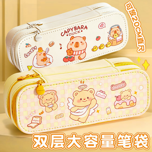 双层笔袋文具袋学生专用