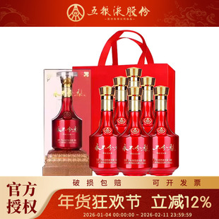 五粮液股份出品永不分梨浓香型白酒52度 500ml整箱装送礼婚宴喜酒