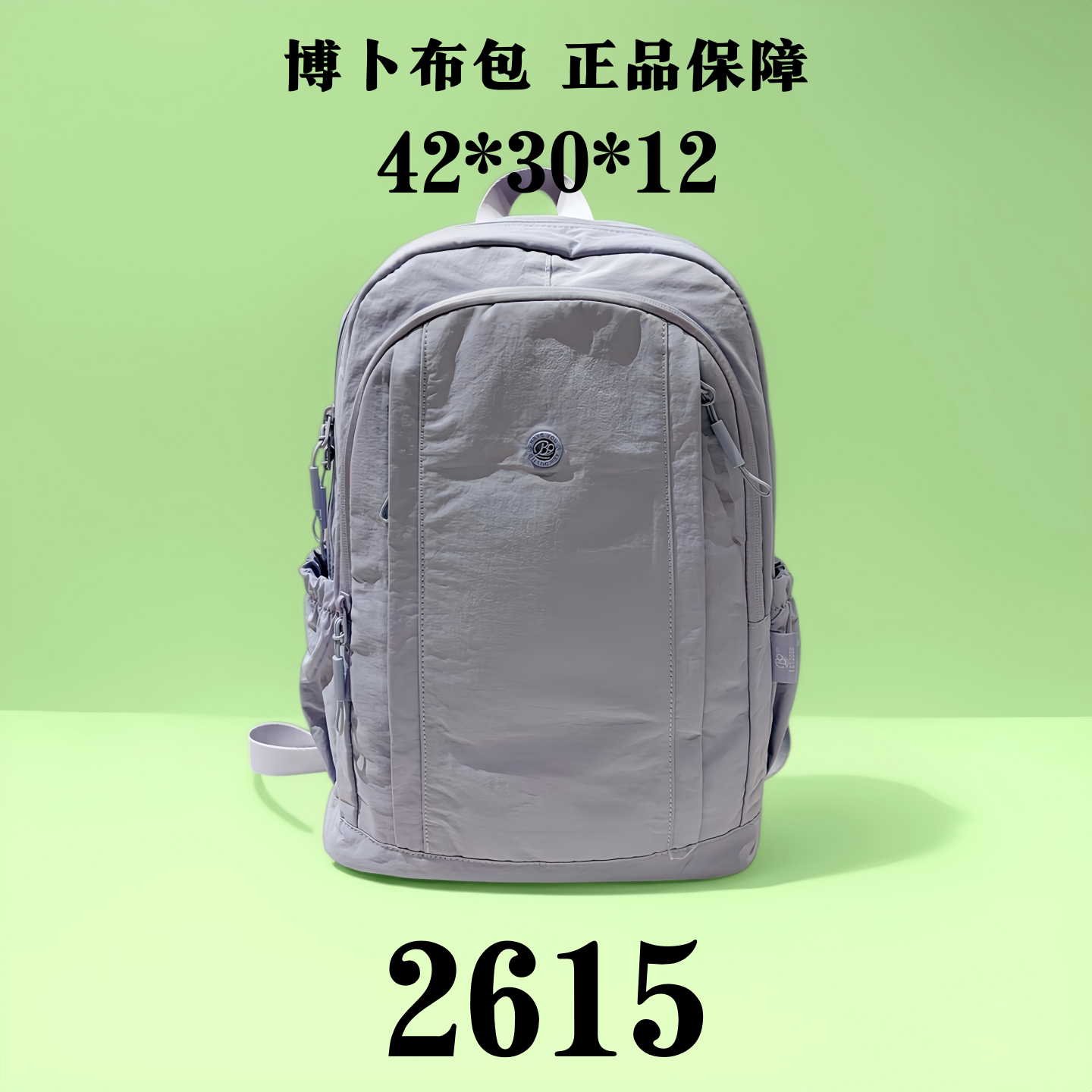 博卜三代泡芙包新款超轻防泼水中号双肩背包14寸电脑包可套拉杆箱