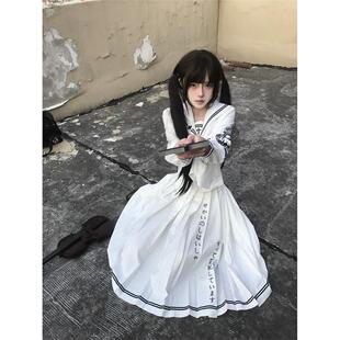 长袖 支配者 套装 原创日系不良水手服学jk制服秋季 刺绣暗黑 黔正版