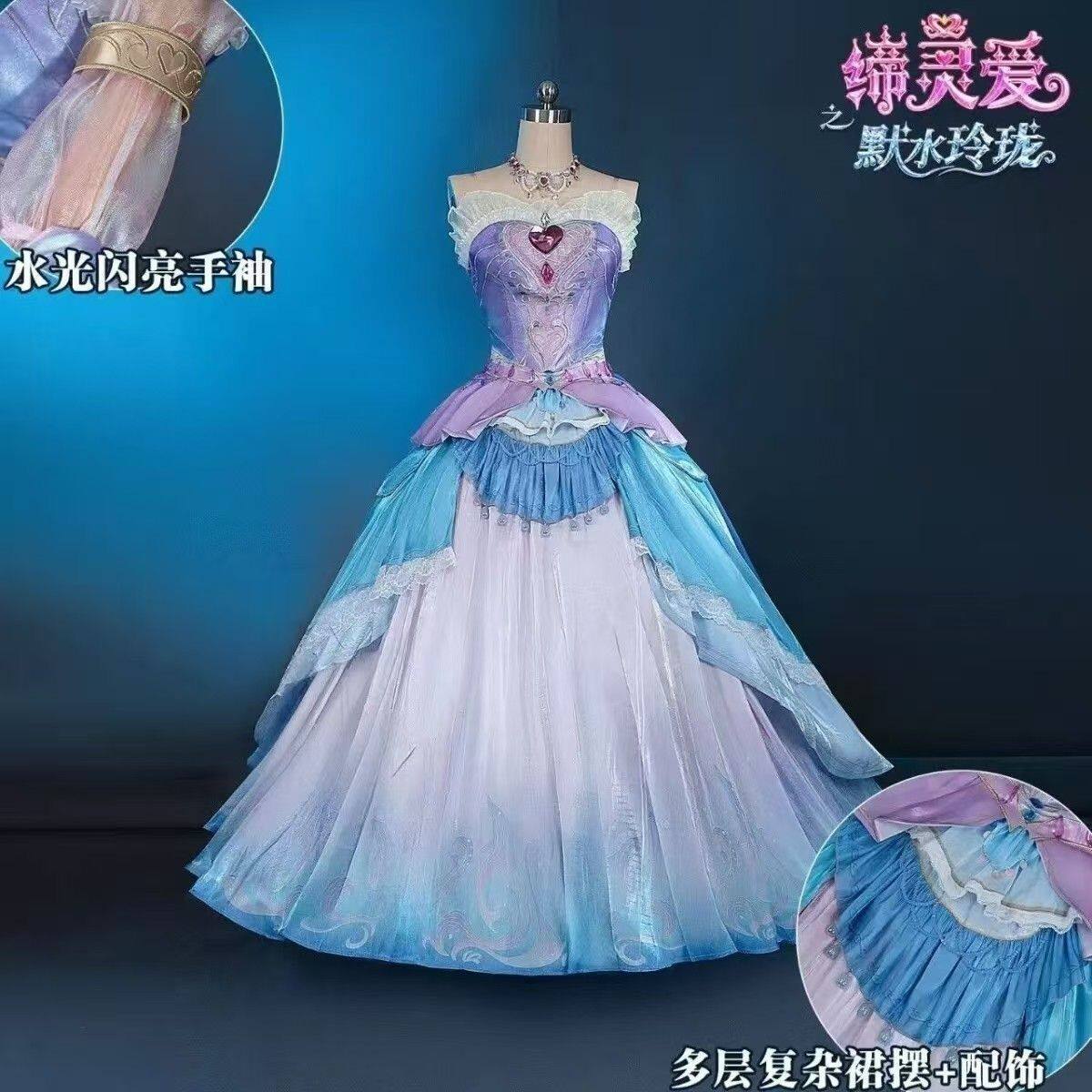 缔灵爱之默水玲珑王默cos叶罗丽