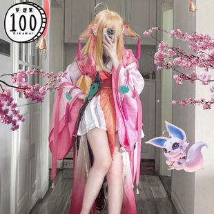 王者荣耀cos服少司缘涂山红红cosplay服装游戏皮肤同款C服套装女