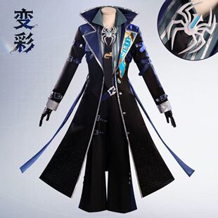 第五人格入殓师-变彩cos服cosplay二次元游戏服装盛夏光影入殓师