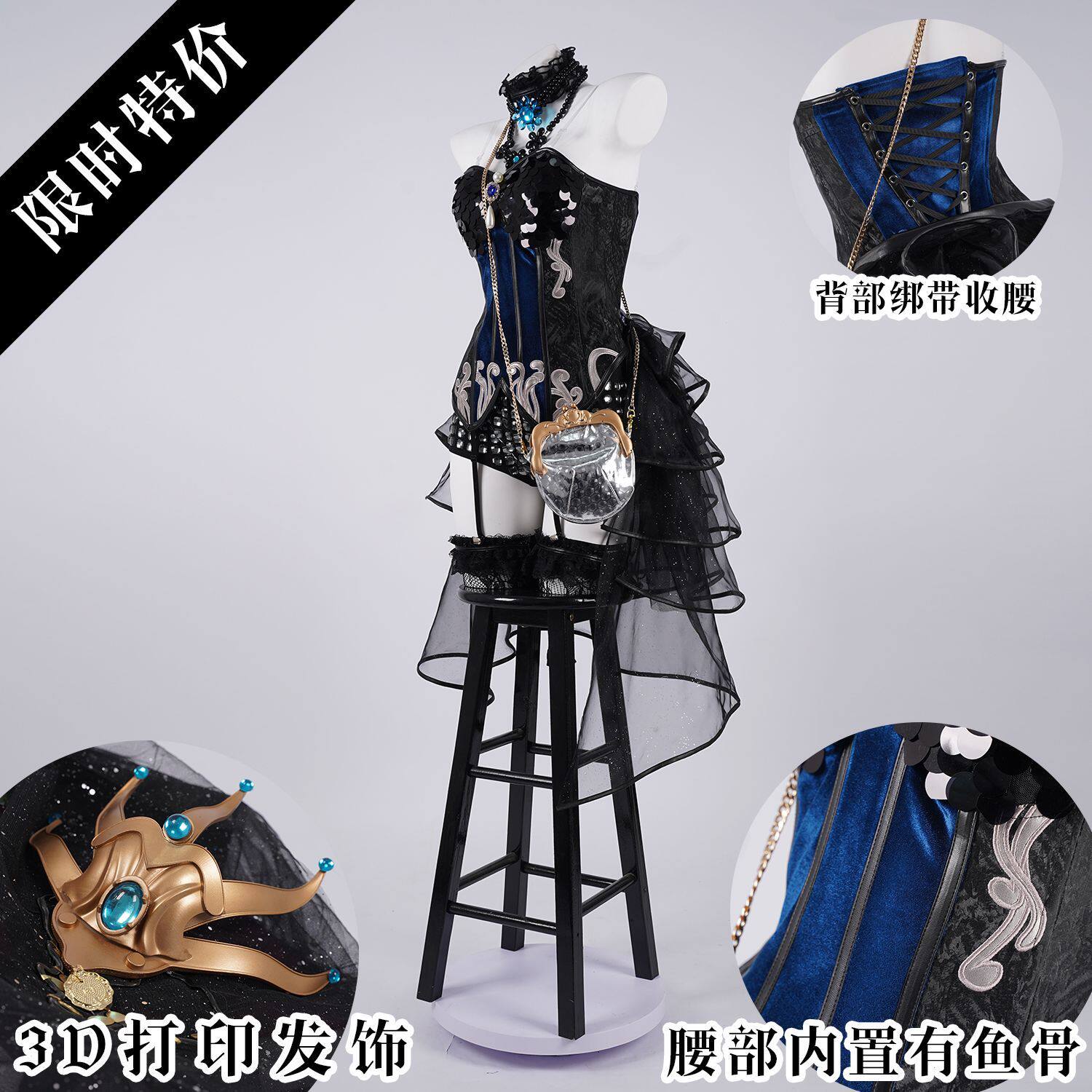 第五人格cos服 舞女克罗托cosplay动漫游戏cos女驯兽师时装服装