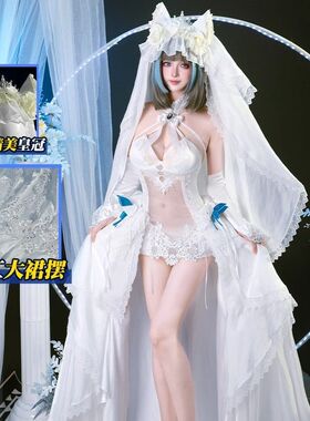 理想 碧蓝航线cos服誓约花嫁柴郡cosplay服装游戏c服女装全套套装
