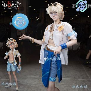 第五人格cos服勘探员盛夏飞盘cosplay二次元游戏C服夏日泳装全套
