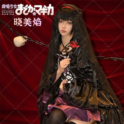 魔法少女小圆co服晓美焰堂吉诃德