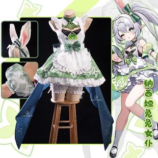 原神cosplay服套装纳西妲兔兔女仆小草神同人服角色扮演二次元