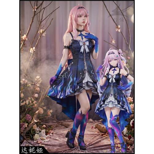 达妮娅cos服二形态鸣潮c服同款