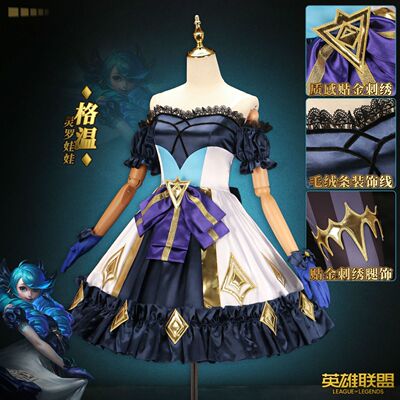 lol英雄联盟格温灵罗娃娃cosplay