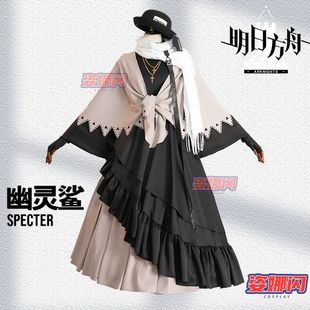 姿娜闪明日方舟幽灵鲨寒武纪暗流cos服二次元cosplay动漫服装套装