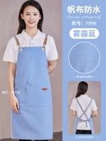 F996 canvas waterproof apron haze blue (water-repellent)