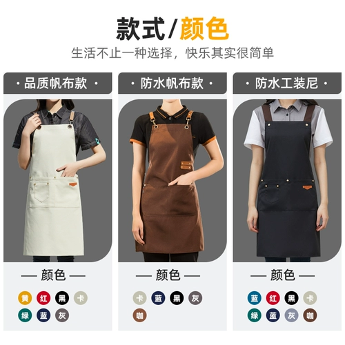 Фартук для работы, чай с молоком для маникюра, делается под заказ, с печатью вашего логотипа, популярно в интернете