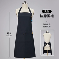 Фартук F2305 черный