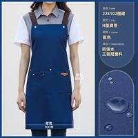 Фартук 22С102 синий (водоотталкивающий)