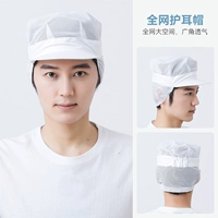 SC Food Cap All -Wee Whe White