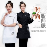 Шеф -повара рабочая одежда длинная -насыщенная женщина осень и зимний ресторан