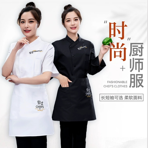 Шеф -повара рабочая одежда длинная -насыщенная женщина осень и зимний ресторан