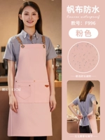 Водонепроницаемый розовый водоотталкивающий фартук