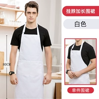 Yl-chef висящая шея и длинный фартук белый