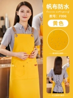 Водонепроницаемый желтый водоотталкивающий фартук