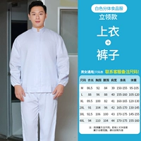 Раздельный лонгслив, нарукавники, белый комплект, штаны