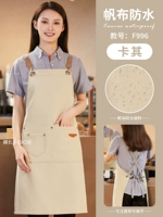 F996 canvas waterproof apron khaki (water-repellent)