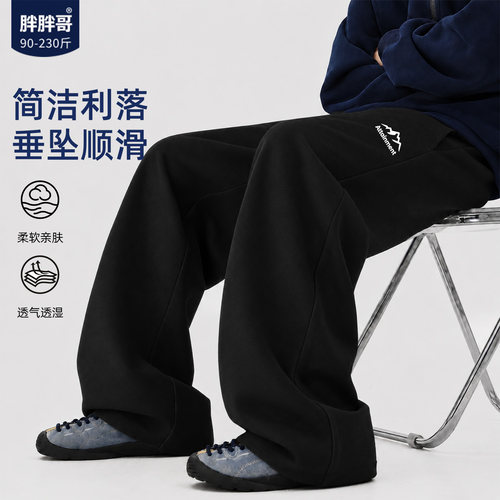 胖胖哥运动裤男女卫裤美式宽松裤子阔腿直筒重磅休闲运动长裤显瘦