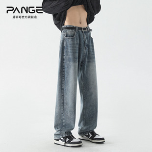 微喇牛仔裤皮带男款春秋微喇高街vibe裤子潮牌复古宽松直筒阔腿裤