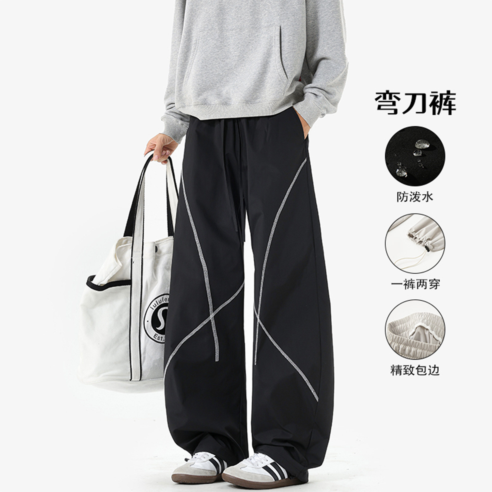 美式复古撞色哈苏线拼接休闲裤男春季宽松垂感阔腿工装男生裤子,男装,休闲裤,淘宝优惠券,粉丝福利购,淘宝优惠卷