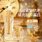 lapulovce拉普瑞斯抗皱紧肤爽肤水面霜补水保湿 套装