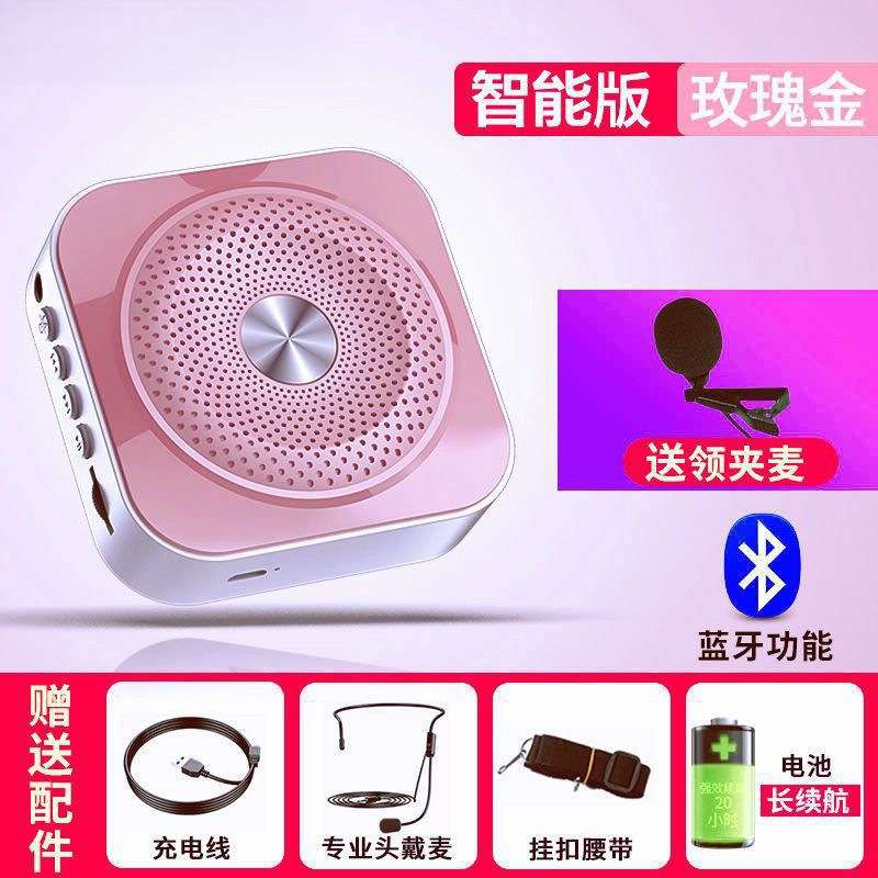 小醒小蜜蜂扩音器教师多功能便携式可插卡盘蓝牙小音响包邮