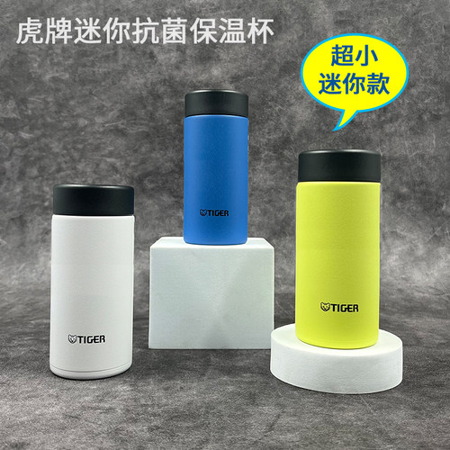 保温杯日式304不锈钢TIGER/虎牌