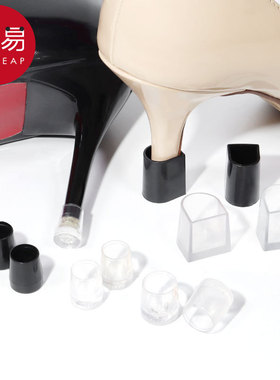 鞋跟保护套A1pq801-耐磨高跟鞋静音防滑消音稳固后跟圆形马蹄