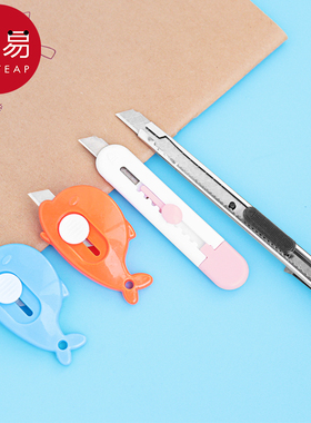 美工刀A1pq808-小刀拆快递裁纸手工刀快递刀开箱刀美术工具壁纸