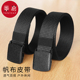 女休闲学生皮带年轻人牛仔裤 腰带A1pq801 自动扣帆布腰带男士 户外