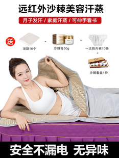 旭灿沙棘毯汗蒸袋家用蒸桑拿袋月子全身发汗排湿排酸毯美容院专用