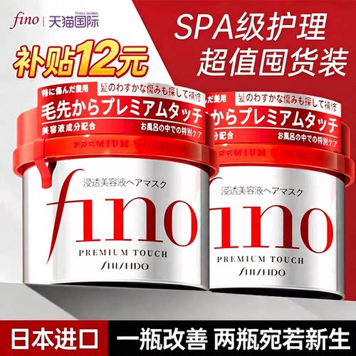 正品|两件装|巨补水柔顺3天