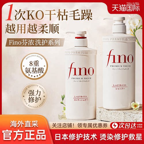 【官方正品】透润美容液洗发露