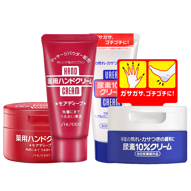 【百亿补贴】资生堂红罐护手霜100g滋润保湿补水秋冬尿素霜防裂膏