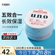 临期 日本UNO吾诺男士 高保湿 面霜五合一补水正品 润肤露清爽