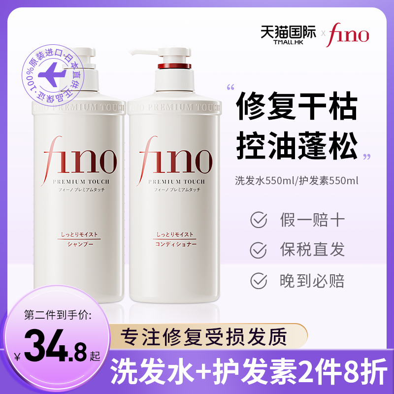 资生堂日本进口去油蓬松男女