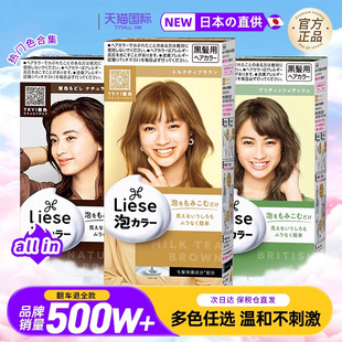 2025新款泡泡染花王染发剂植物天然无刺激午夜灰青木灰棕色染发膏