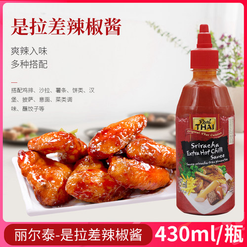 丽尔泰是拉差香甜拌饭蒜蓉辣椒酱